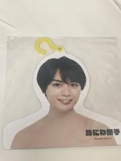 なにわ男子大西流星エロハン