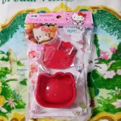 サンリオ　ハローキティ　ごはんメーカー　未使用のサムネイル
