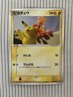 2026年最新】meiji ピカチュウの人気アイテム - メルカリ