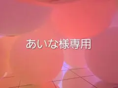 Item thumbnail for item 45c480f7-3b0c-4018-8442-d62ae6e7e17e