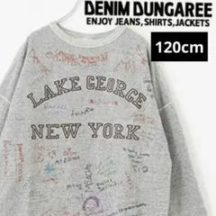 フィス デニムダンガリー グレー 落書き風 スウェット トレーナー 120