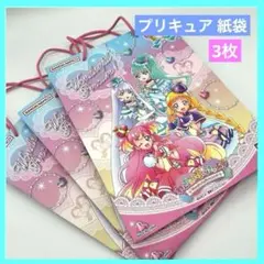 BANDAI バンダイ わんだふるぷりきゅあ！ ふくろ 紙袋 3枚