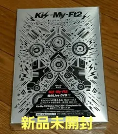 新品未開封品　Kis-My-Ft2 1st Live DVD 初回限定版
