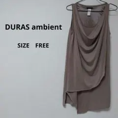 ・DURAS ambient ドレープ アシンメトリー チュニック タンクトップのサムネイル