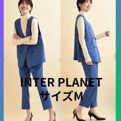 INTER PLANET ジレ　ベスト　パンツセットアップ　キレイめ　大人コーデ
