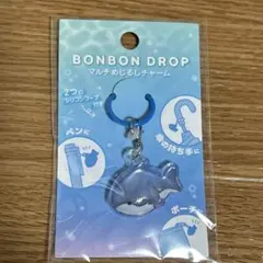 ボンボンドロップ マルチめじるしチャーム サメ 水族館限定 - メルカリ
