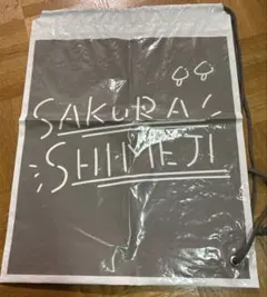 さくらしめじ ナップサック