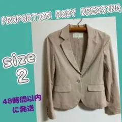PROPORTION BODY DRESSING ジャケット　サイズ２