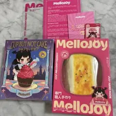 【新品未開封】Mellojoy メロジョイ 焼き餅 もち　カップケーキ