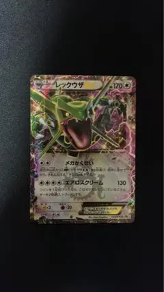 ポケモンカード レックウザEX 123/XY-P プロモ - メルカリ