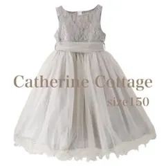 Catherine Cottage スパンコールレースドレス ベルト　シルバー