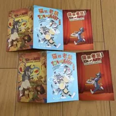 映画トムとジェリー 時をこえる魔法の羅針盤入場者特典ポストカード
