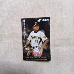 Item thumbnail for item ece291d3-442b-43d6-affd-b7b43c6eea73