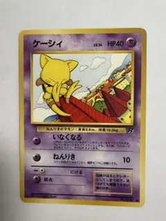 2026年最新】第4弾拡張パックロケット団の人気アイテム - メルカリ