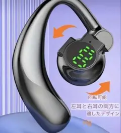 片耳ワイヤレスイヤホン 両耳回転設計 イヤーフック bluetooth イヤホン
