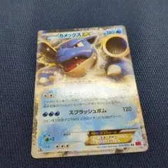 カメックスEX RR XY1 コレクションY 014/060 - メルカリ