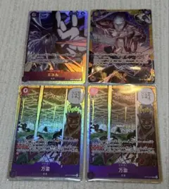 〈セット売り❗️✨〉エネル　シークレット　万雷　ワンピースカード ワンピースカードゲーム 神の島の冒険 エネル シークレット 万雷sr