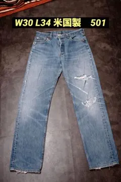 2026年最新】levi's 501 w31 l34の人気アイテム - メルカリ