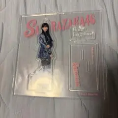 櫻坂46 アクリルスタンド 稲熊ひな - メルカリ