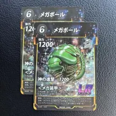 2026年最新】虫神器 パックの人気アイテム - メルカリ