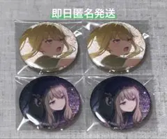 プロセカ グリ缶 グリッター缶バッジ 54B 草薙寧々 - メルカリ