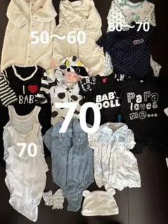 男の子ベビー服セット 95cm以下 13点セット おまけ付き