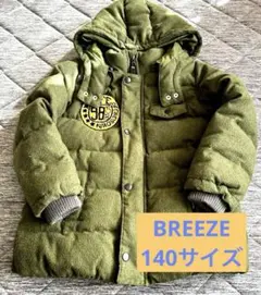 BREEZE 中綿ダウンコート カーキ 140