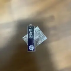 ボイプラ スイパラ サンウォン