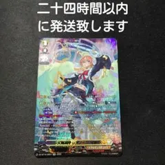 匿名配送】ヴァンガード リアノーン“幻影” デッキパーツ - メルカリ