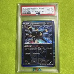 2026年最新】ブラッキー デルタ種 psa10の人気アイテム - メルカリ