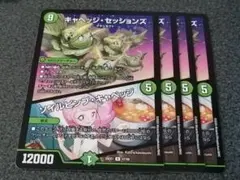 2025年最新】キャベッジセッションズの人気アイテム - メルカリ