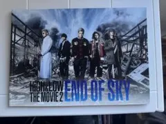 HiGH&LOW THE MOVIE 2 END OF SKY パンフレット