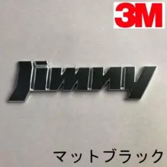 L855 スズキ！エンブレムステッカー！ジムニー！JB64！JB23
