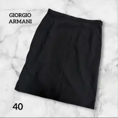 GIORGIO ARMANI グレー系 タイトスカート ひざ丈 シンプル 40L