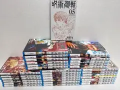 2026年最新】呪術廻戦0.5巻の人気アイテム - メルカリ