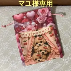 マユ様
