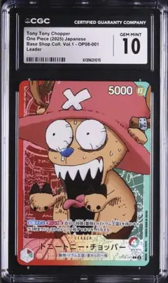 2026年最新】ワンピースカード チョッパー psa10の人気アイテム - メルカリ
