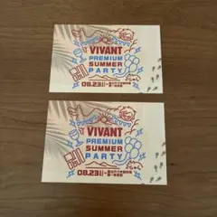 VIVANT PREMIUM SUMMER PARTY 入場記念 カード 2枚