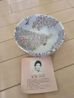 Item thumbnail for item ff432619-04d3-4fc0-8882-79e1952c28d4