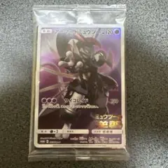 未開封　アーマードミュウツー ポケモンカード (映画鑑賞特典)