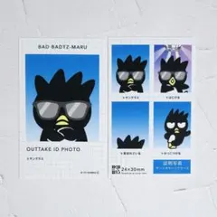 2025年最新】ばつ丸 カメラの人気アイテム - メルカリ