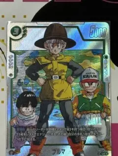 ブルマ パラレル SB02-044 | Mercari