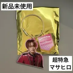 新品EBiDAN THE LIVE2025エビライアクキー超特急マサヒロ