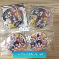 2026年最新】AMPTAKグッズまとめの人気アイテム - メルカリ