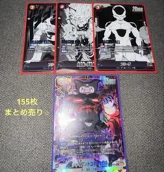 フュージョンワールド　MANGABOOSTER 155枚まとめ売り⭐︎最安値！