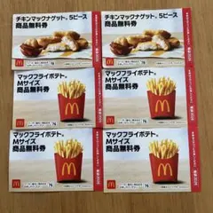 mimie様 リクエスト 2点 まとめ商品