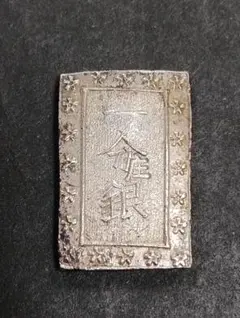 安政一分銀　4枚セット 2025年最新】安政一分銀の人気アイテム - メルカリ