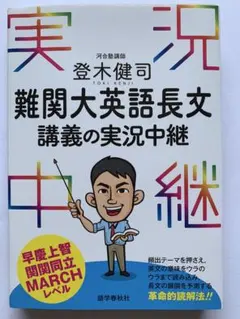 2026年最新】登木_健司の人気アイテム - メルカリ