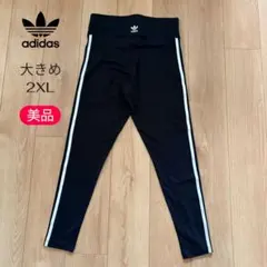 極美品adidas アディダス 3S美脚レギンス 2XL大きめ