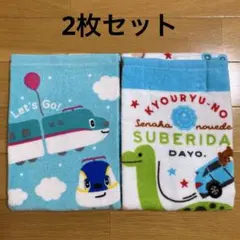 新品 とれたんず トミカとトム タオル フェイスタオル 2枚